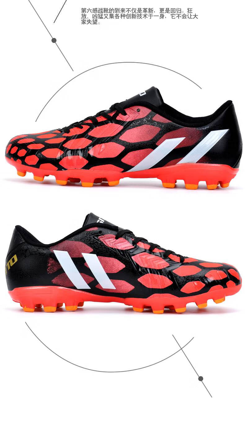 【品牌特卖】专柜第六感男女钉人草足球鞋皮足碎钉 蓝色 41