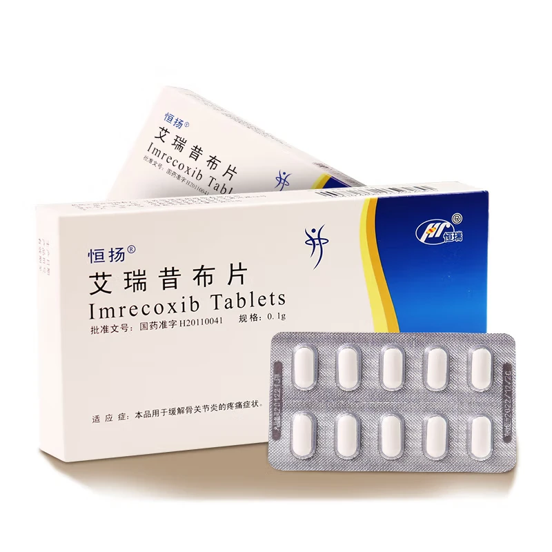 恒瑞 艾瑞昔布片 0.