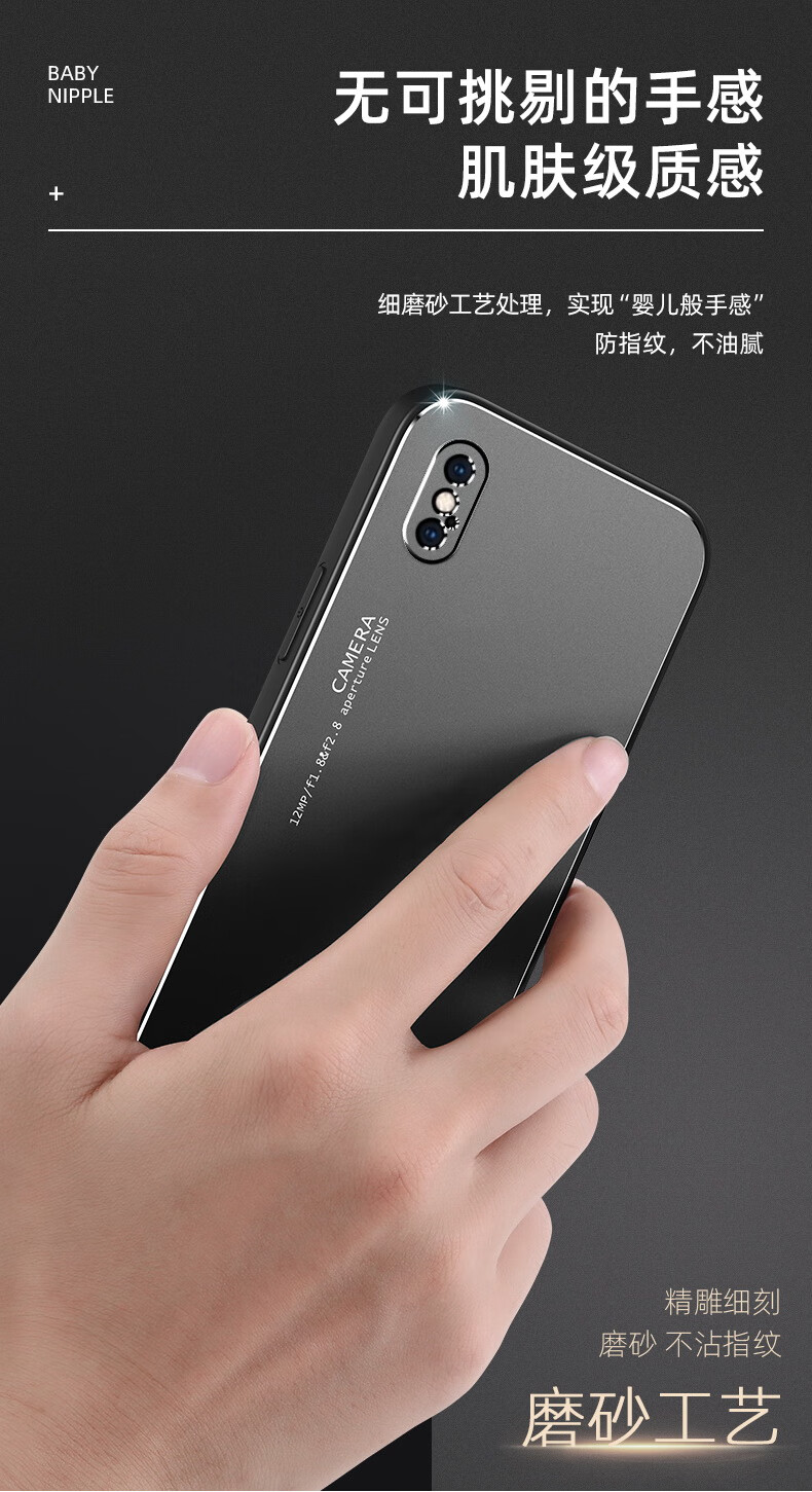 克雷盾苹果x手机壳iphonex金属外壳xs摄像头全包ipone新款硅胶软边ip