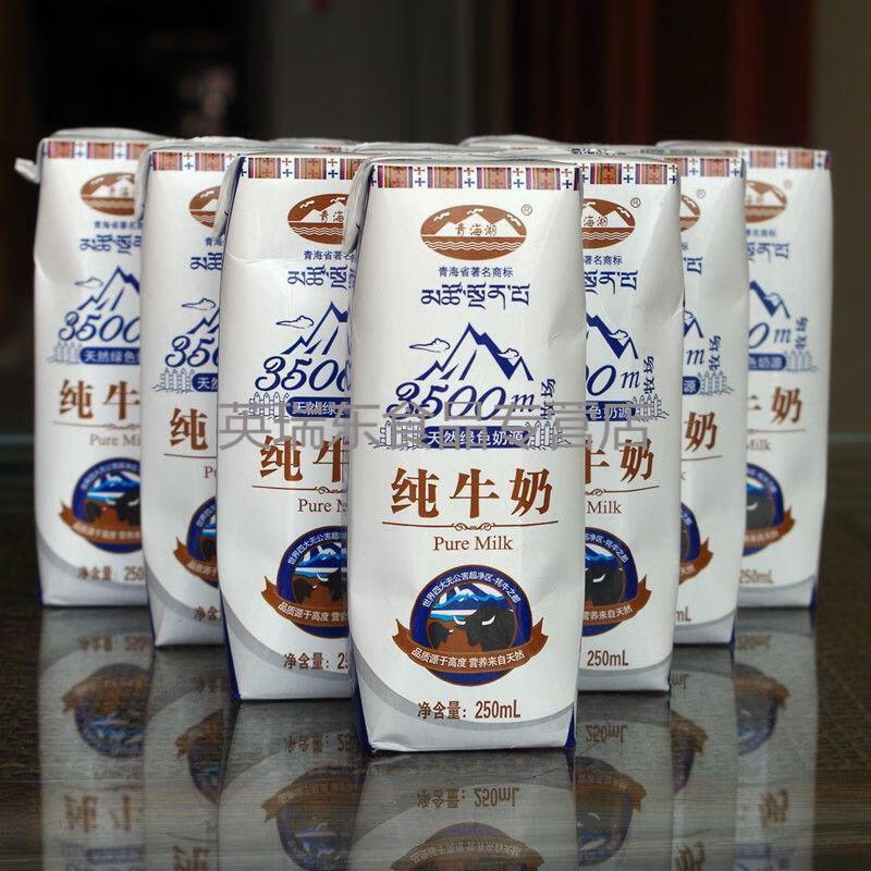 青藏高原牦牛乳青海湖青藏高原3500米营养儿童纯牛奶普装含15牦牛奶