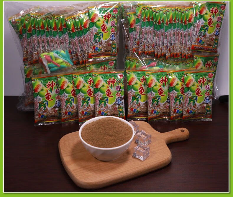 儿时回忆零食80后神龟酸梅粉茶原料固体饮料粉冲饮童年即食酸甜粉酸梅