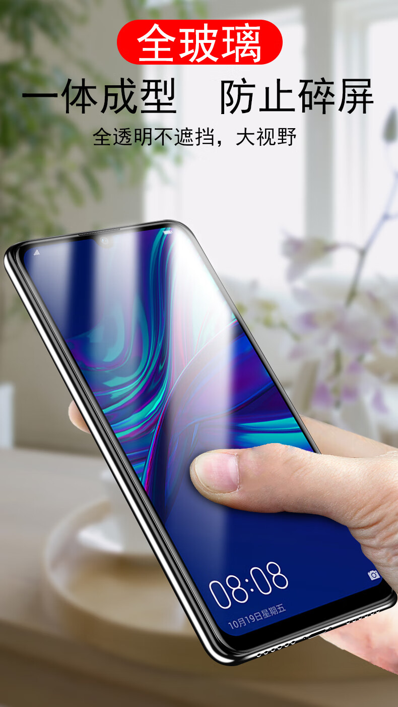 华为hryal00a钢化膜荣耀10青春版honor10lite手机一alooa贴膜hryal00a
