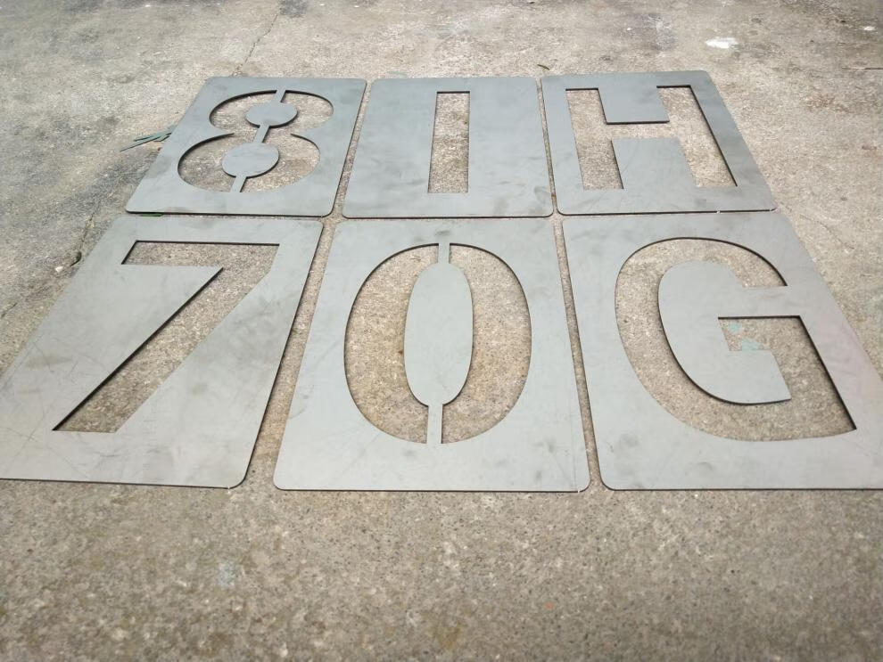 铁皮镂空数字模板喷漆字模不锈钢09编号牌制作空心字母模具定做定制专