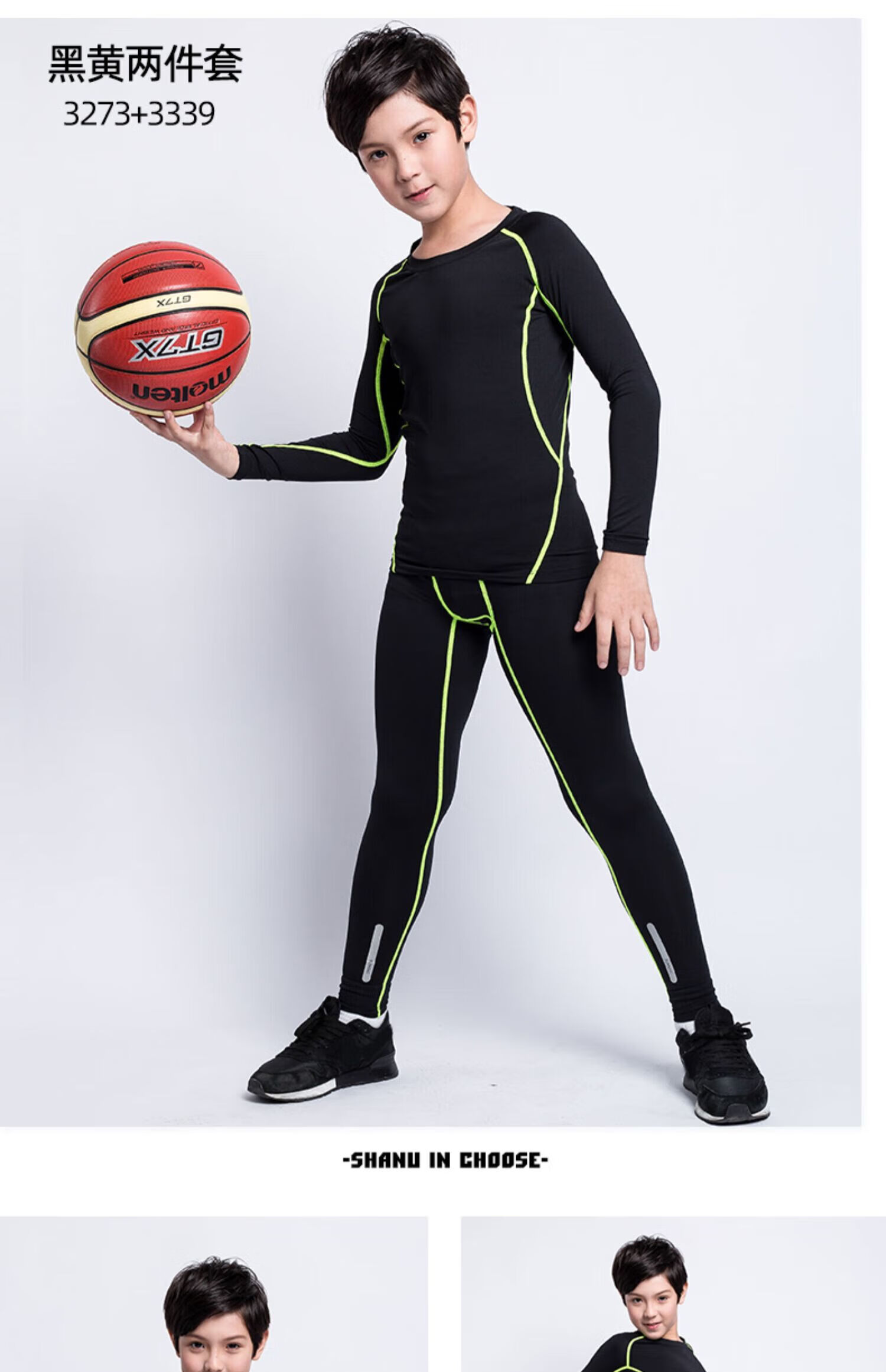 苛鱼 儿童篮球紧身衣套装男女童打底足球服小学生长袖训练服健身衣