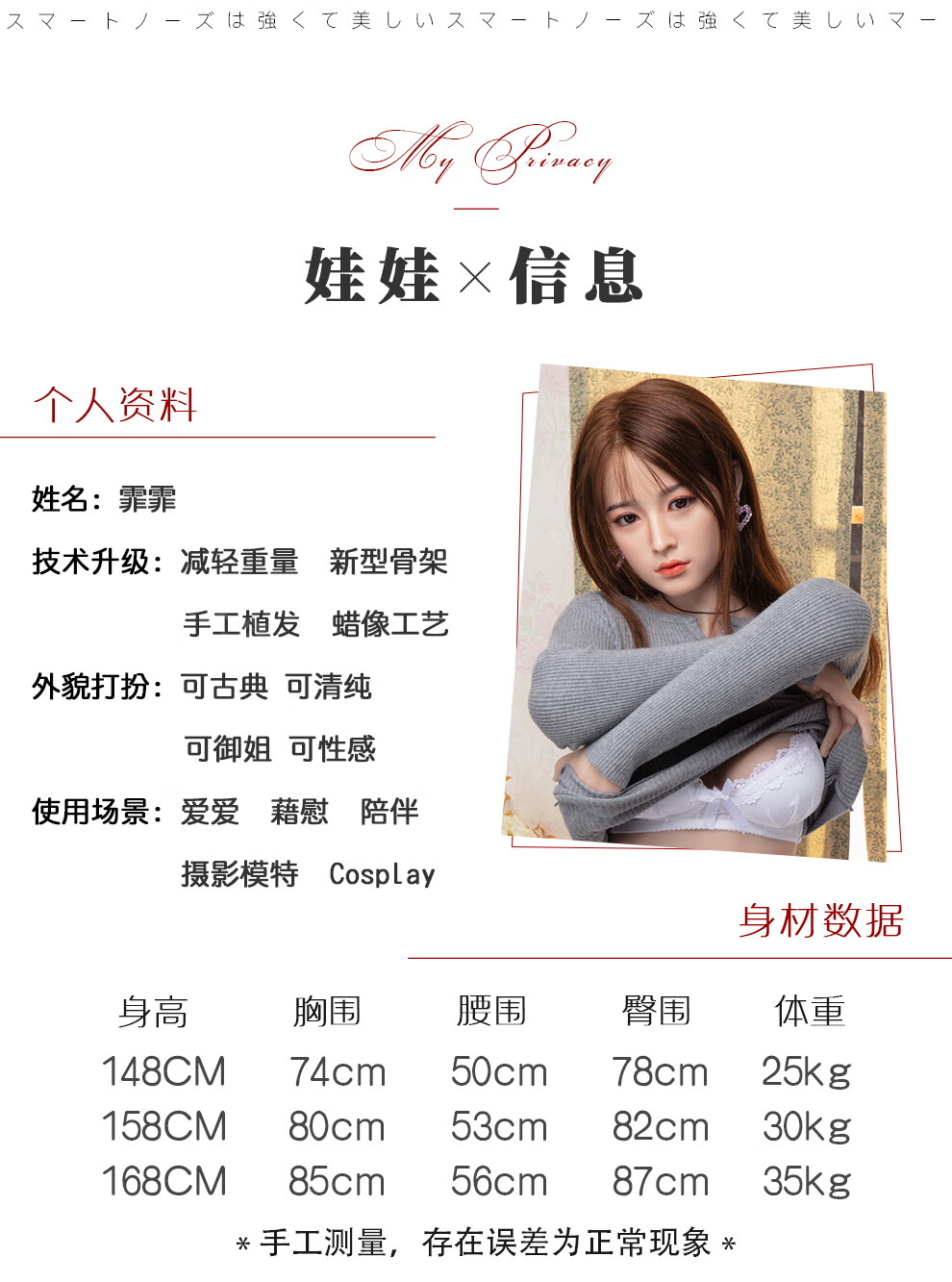 卡维妲新品充气娃娃明星版实体娃娃全身真人版免可插美女版可定制带毛