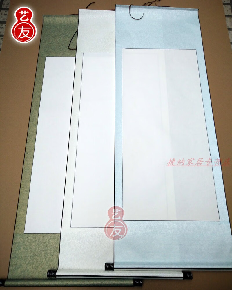 四尺六尺全绫中堂挂轴书画书法定制天兰色二尺立轴竖挂画心尺寸7030