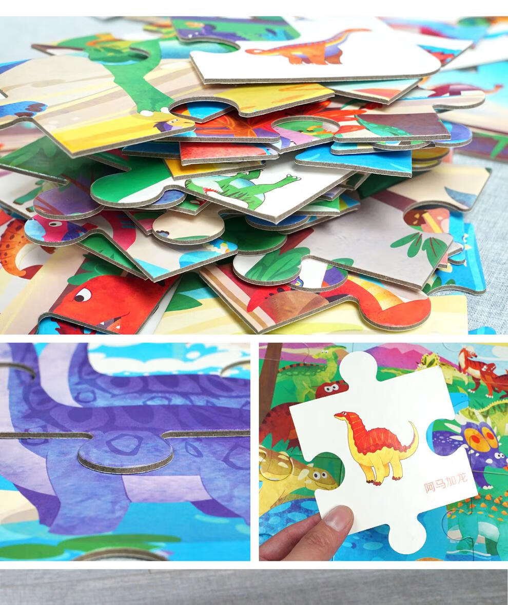 全2册儿童拼图3-4-6岁 幼儿游戏书籍 男孩女孩智力全脑开发大脑逻辑