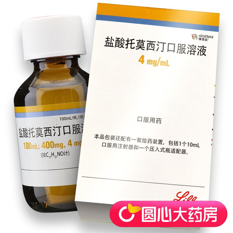 择思达 盐酸托莫西汀口服溶液100ml*1瓶 6岁及6岁以上儿童青少年的