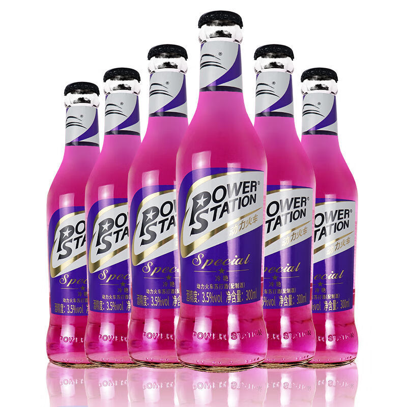 5折 动力火车啤酒 鸡尾酒预调酒基酒套装洋酒诱惑300ml*24瓶整箱苏打
