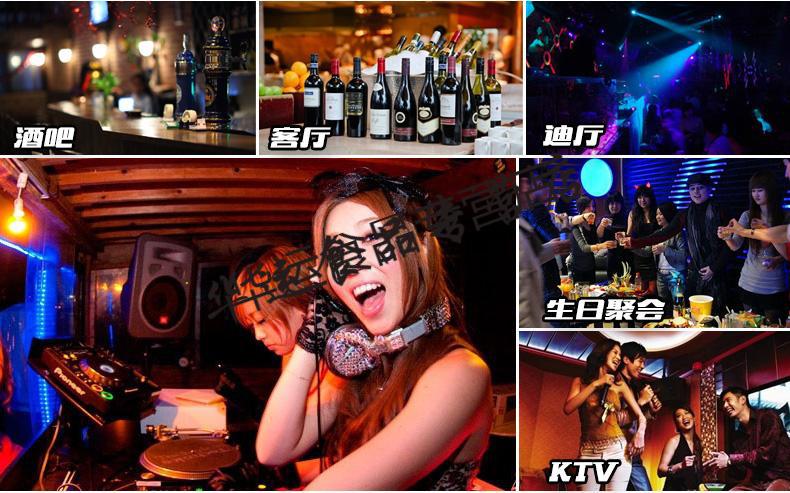 夜场娱乐攻略：如何成为独具魅力的夜店达人？(图2)