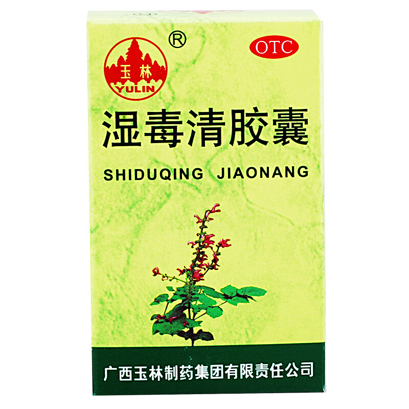 润燥止痒化湿解毒皮肤瘙痒止痒皮肤病清血毒片去湿毒体内除湿气的药