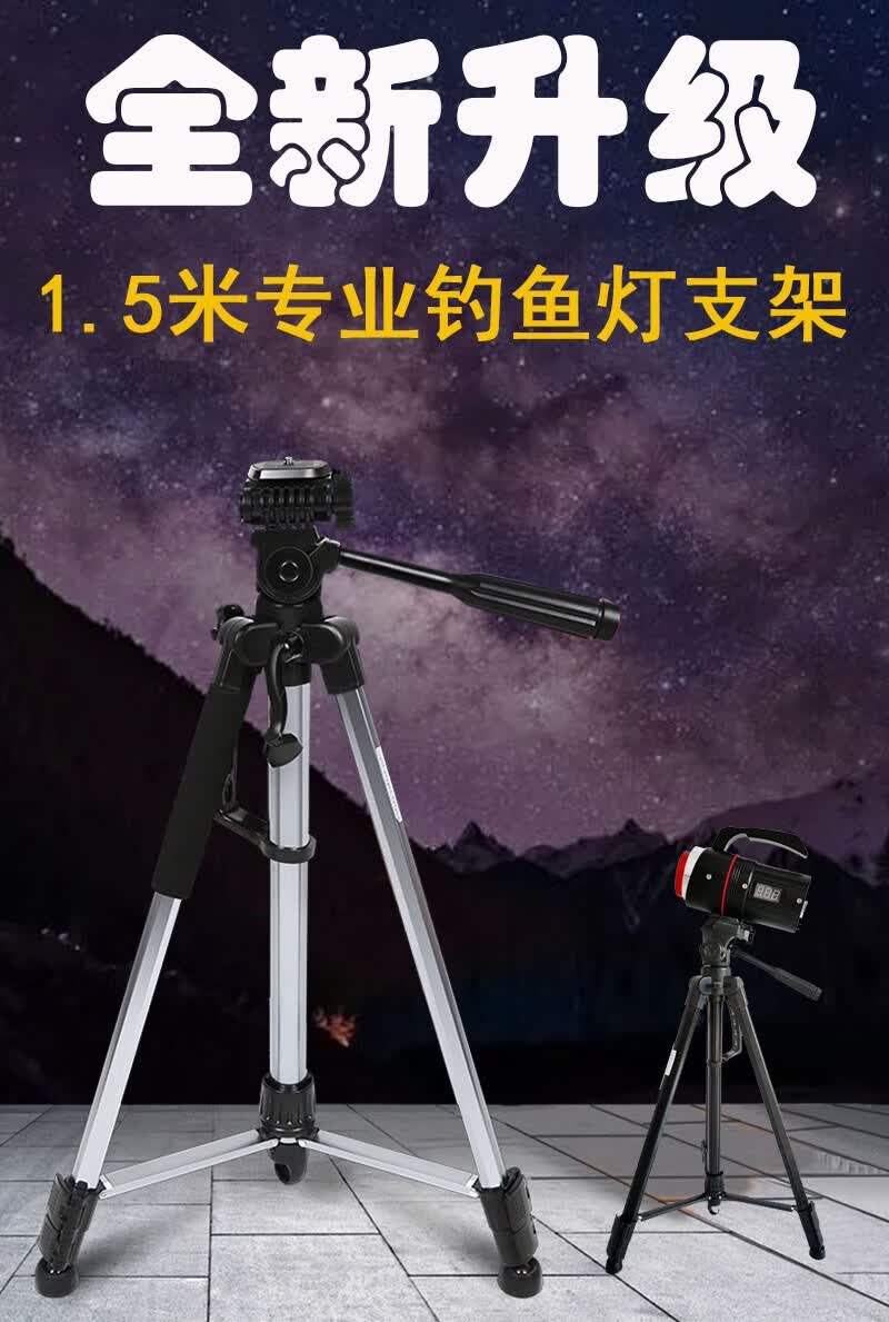 夜钓灯支架夜钓灯三脚架钓鱼灯支架 垂钓灯大三角架氙气灯1.