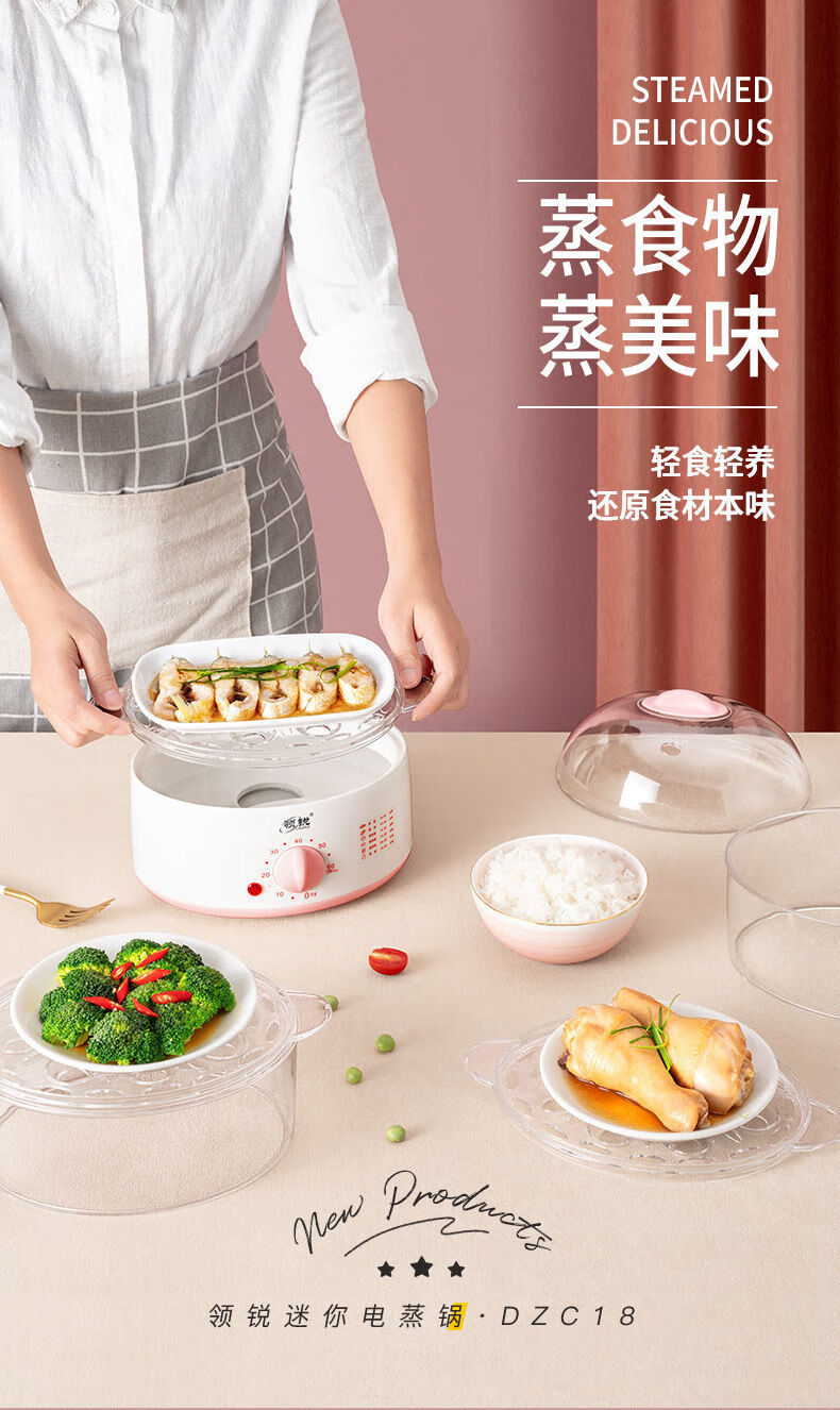 家用电蒸锅多功能蒸包子插电多层定时透明电蒸笼迷你小型 三层灰色