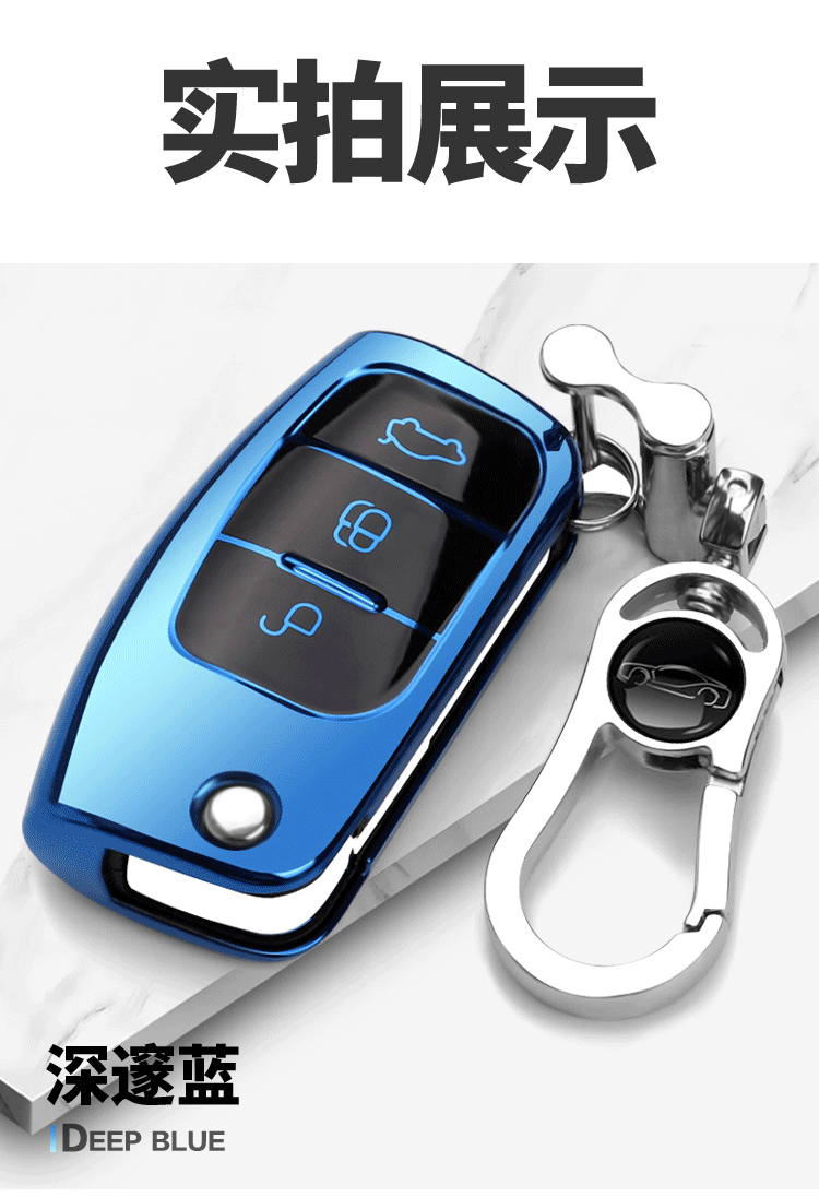 适用于福特经典福克斯钥匙套2013款老款翼搏嘉年华蒙迪欧致胜汽车专用