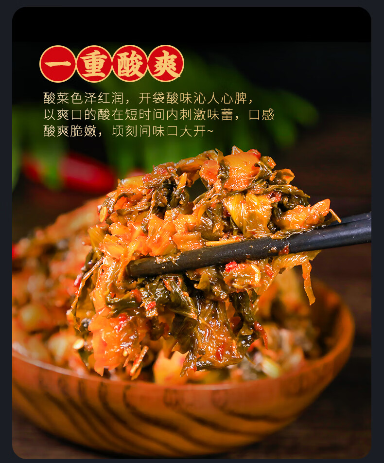 弥渡老土罐酸腌菜50gx20袋云南特产老谭酸菜农家自制酸菜鱼的酸菜 100