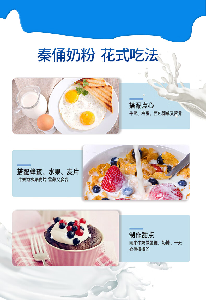 秦俑奶粉娃娃头银桥营养甜奶粉350g2袋成人儿童中老年牛奶粉350g内置