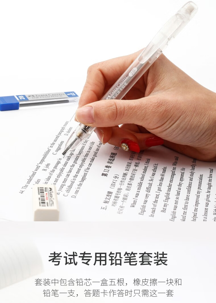 答题卡考试专用铅笔2b涂卡高考电脑阅卷扫描中考学生涂卡 铅芯2管