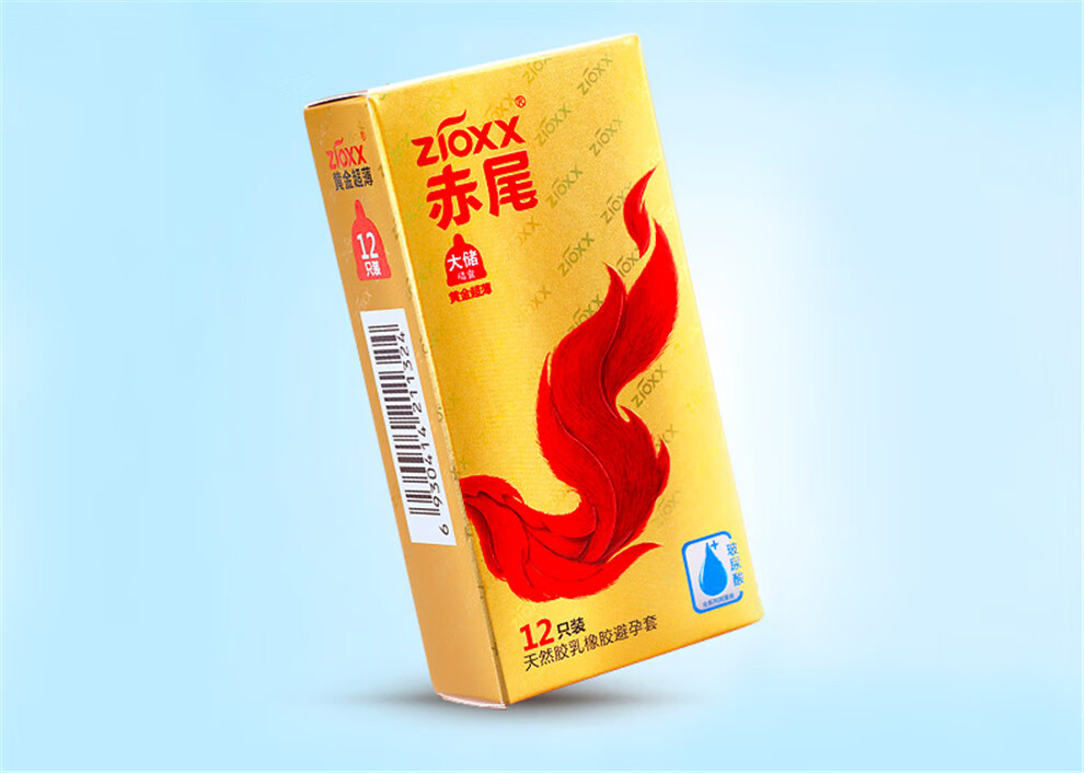 赤尾 玻尿酸避孕套超薄 男用黄金薄套套 透明质酸安全套计生夫妻房事