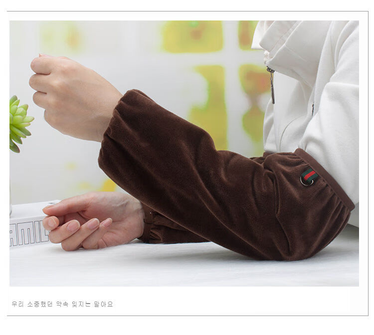 paccroom男士羽绒服袖头个性防污护袖头家务厨房干活套袖单色拉环扣