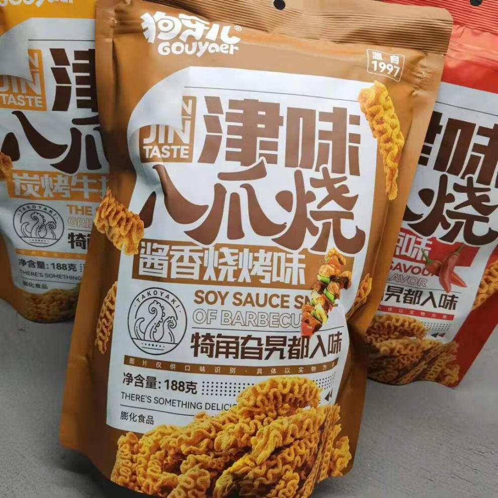 狗牙儿津味八爪烧麻辣牛排烧烤口味休闲零食膨化食品小吃188g混合口味