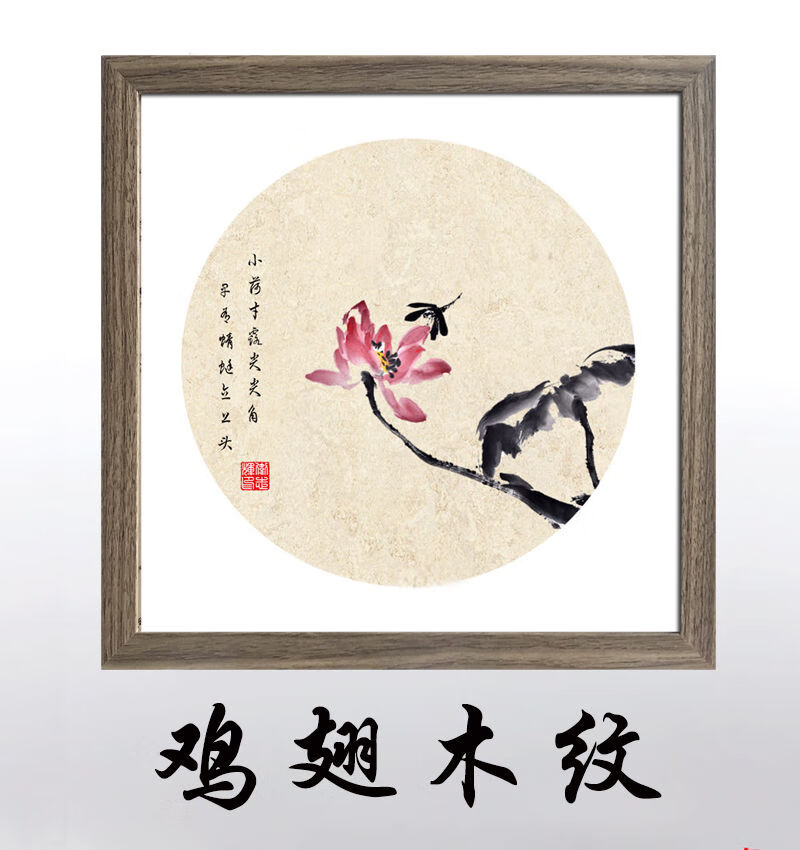 迎新必备镜片装裱画框333850252730挂墙书法国画画框正方型相框靓派