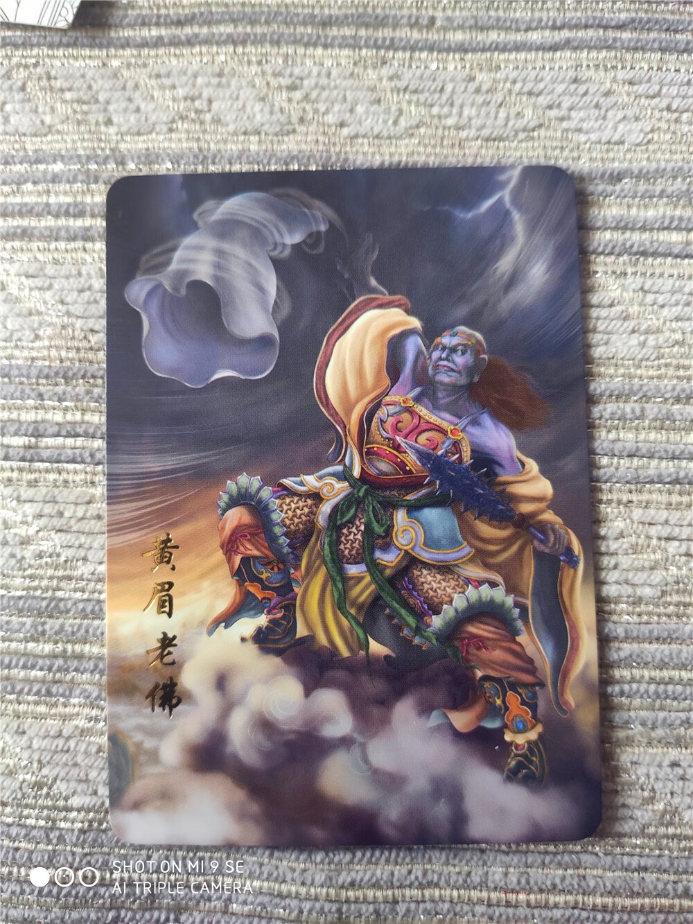 西游记卡片卡牌 齐天大圣篇斗战圣佛西行取经篇九九八十一难全套儿童