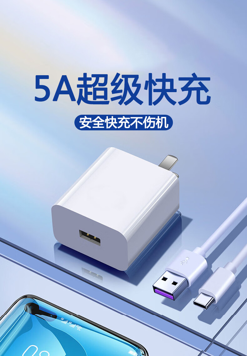 适用于酷派cool20pro充电器快充cp05手机闪充电头数据线插头 typec