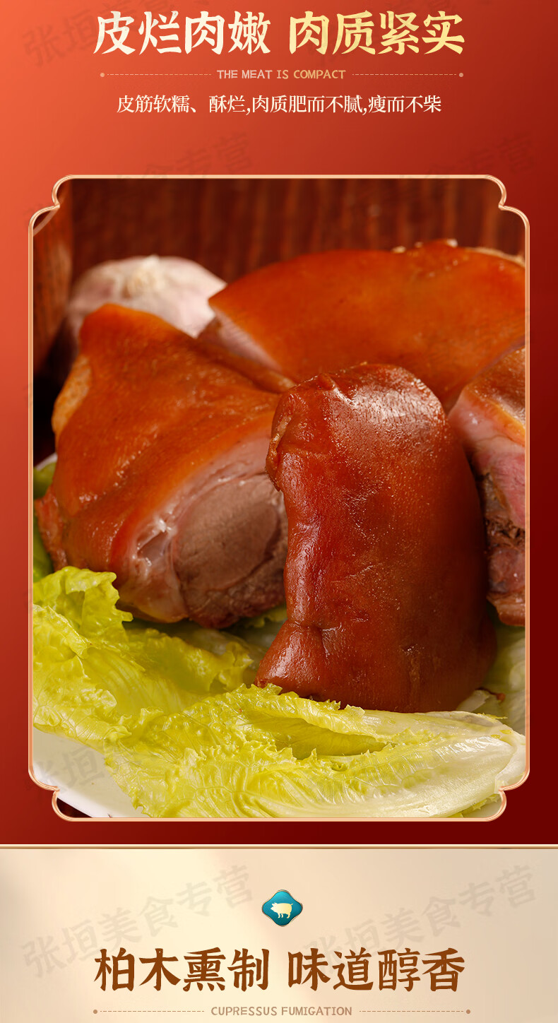 柴沟堡郭玺嫡传熏肉张家口特产真空礼盒烟熏五花肉产地直发熏兔1只