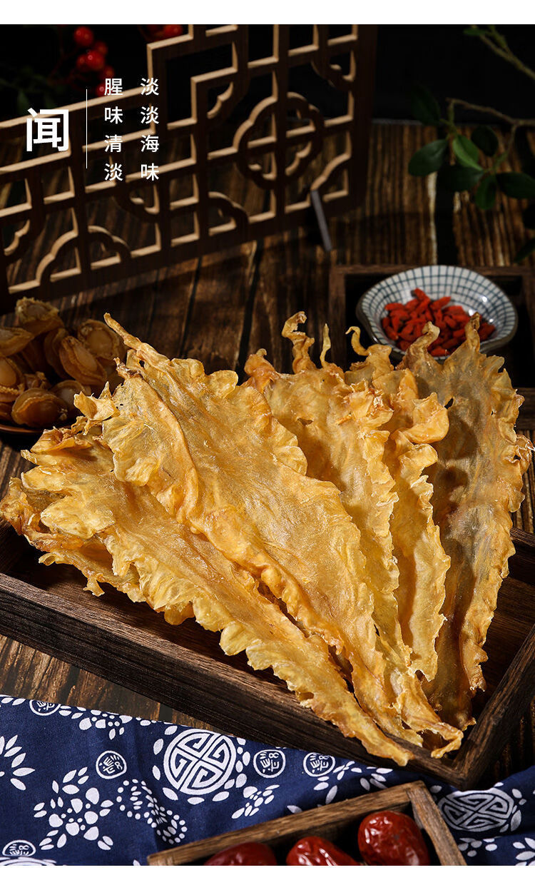 北京同仁·堂原料鳕鱼胶老花胶特大鱼胶干货鱼肚鱼鳔赤嘴黄花胶北海原