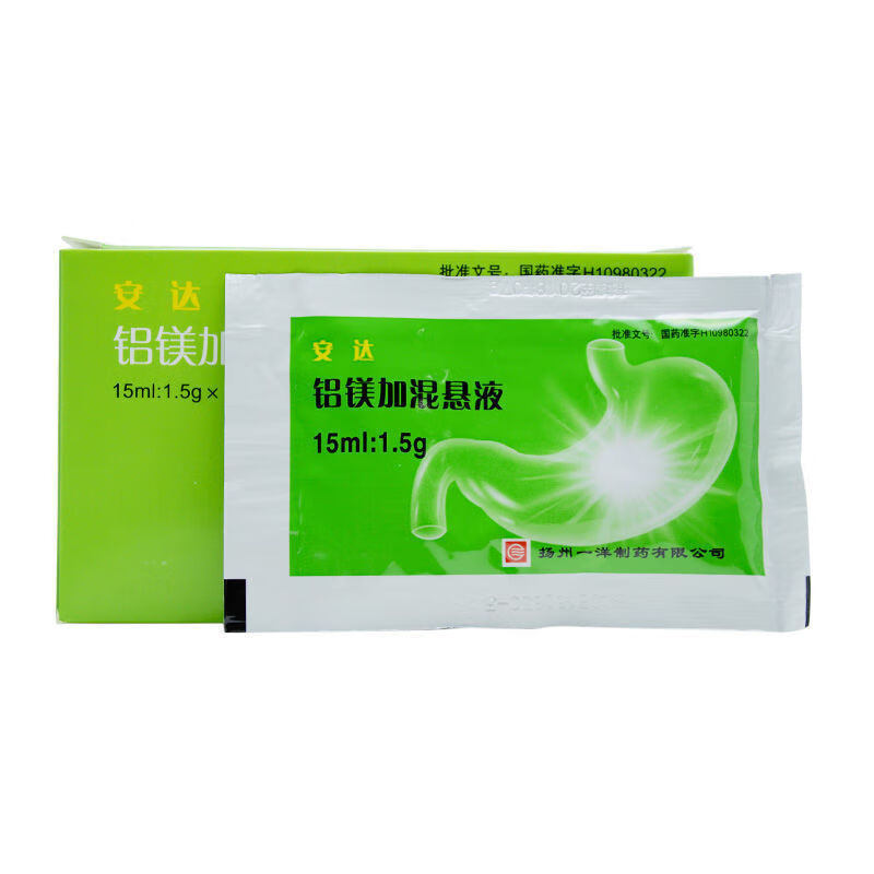 5g*12袋/盒 中和胃酸药 用于治疗胃及十二指肠溃疡 3盒装【图片 价格