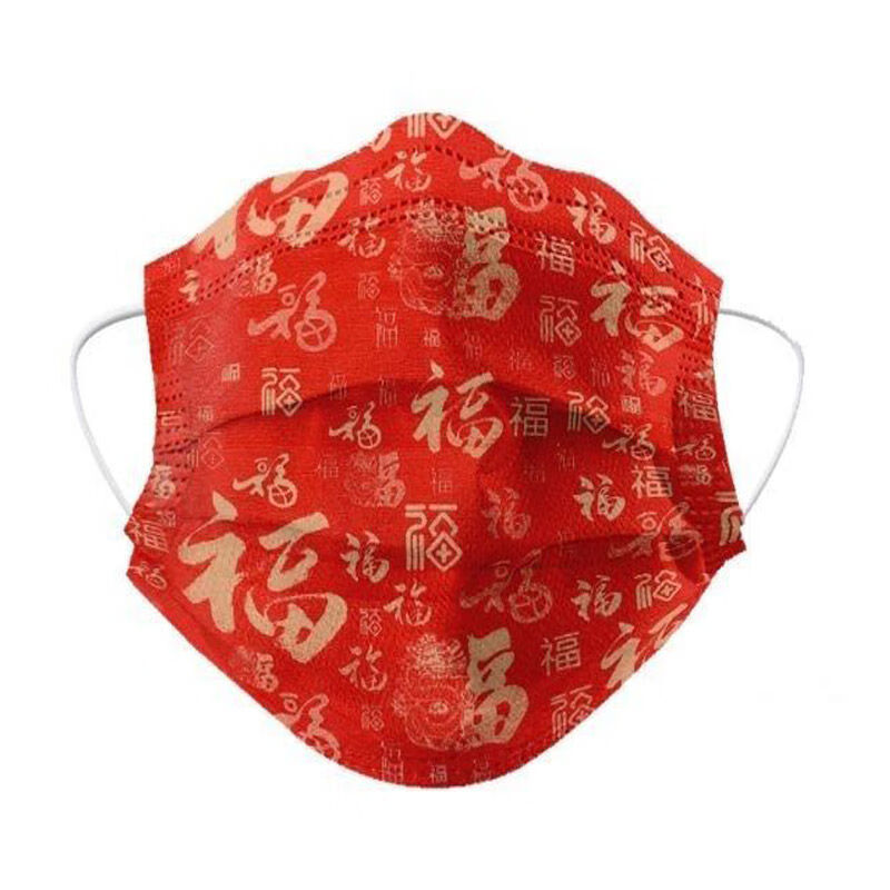 福字新年春节一次性3层防护红色口罩50只