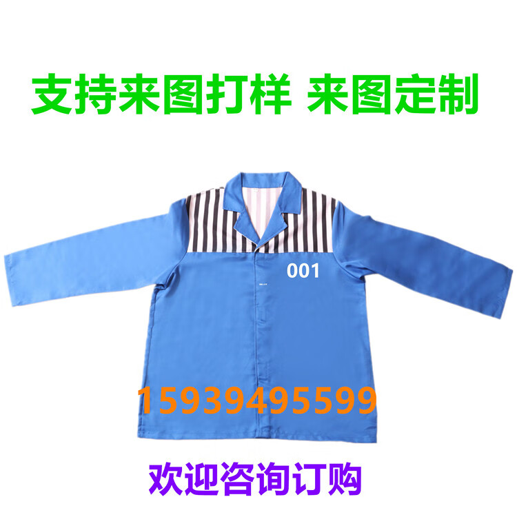 看守所囚服颜色区分图片