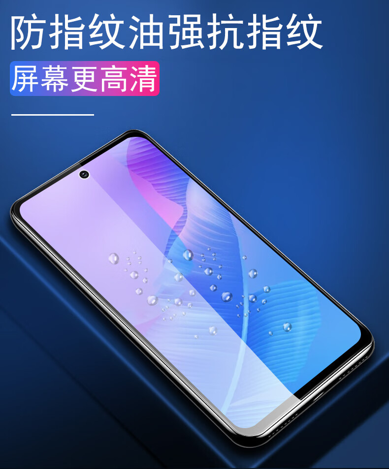 豆图华为畅享20se钢化膜ppa一al20手机膜畅亨2ose全屏创享ppaal20al2o