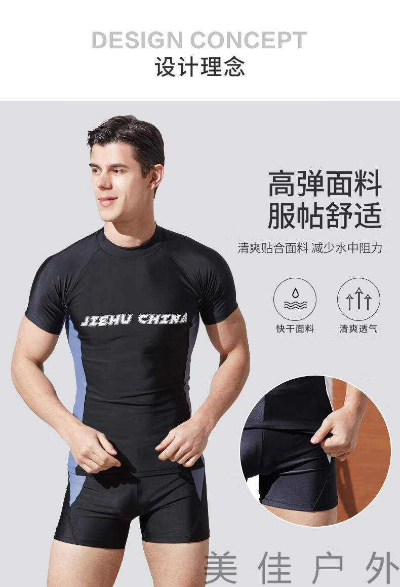 男士泳衣全身游泳裤中长款宽松性感激凸泳衣套平角耐