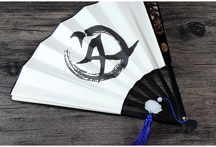 折扇10寸15方张子凡专用修文扇折扇圈中文字可换绢布款修文扇无扇坠