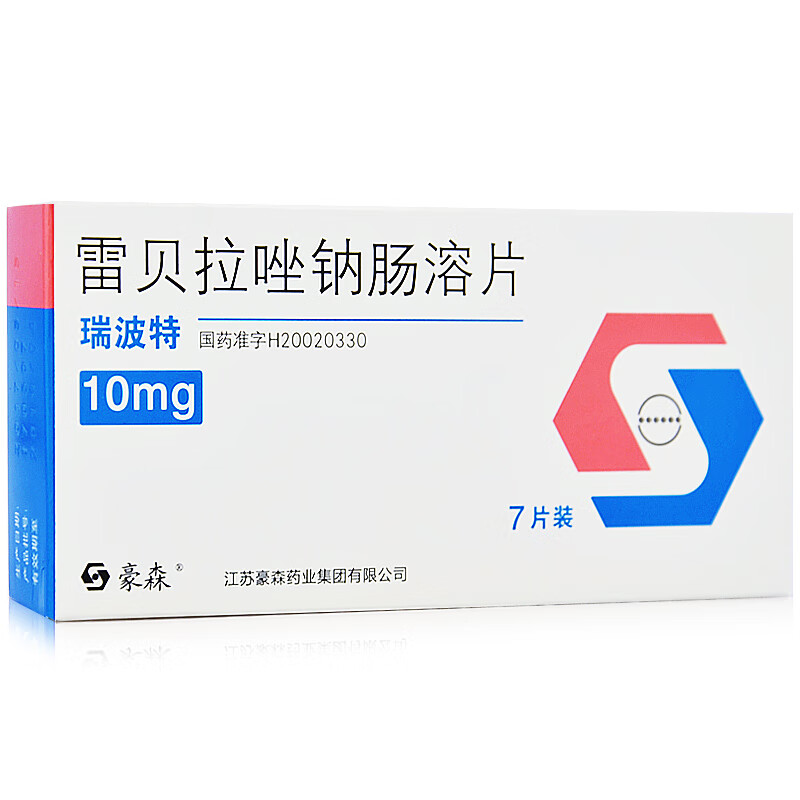 瑞波特 雷贝拉唑钠肠溶片 10mg*7片/盒 rx 十二直肠溃疡 1盒装