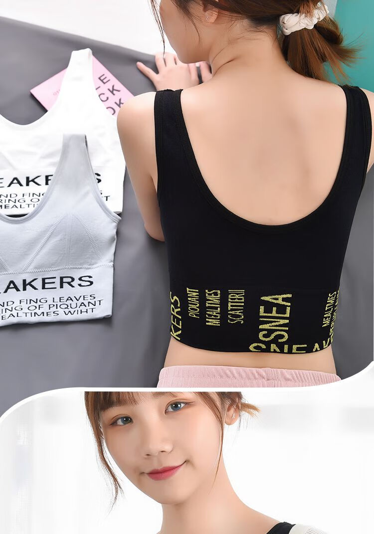 少女文胸 高中生女生小背心少女运动文胸运动内衣减震跑步防下垂少女