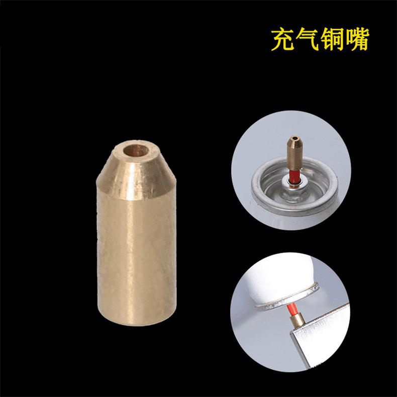 打火机气体转接打火机充气转接头专用充气嘴气体配件铜头转换头火机