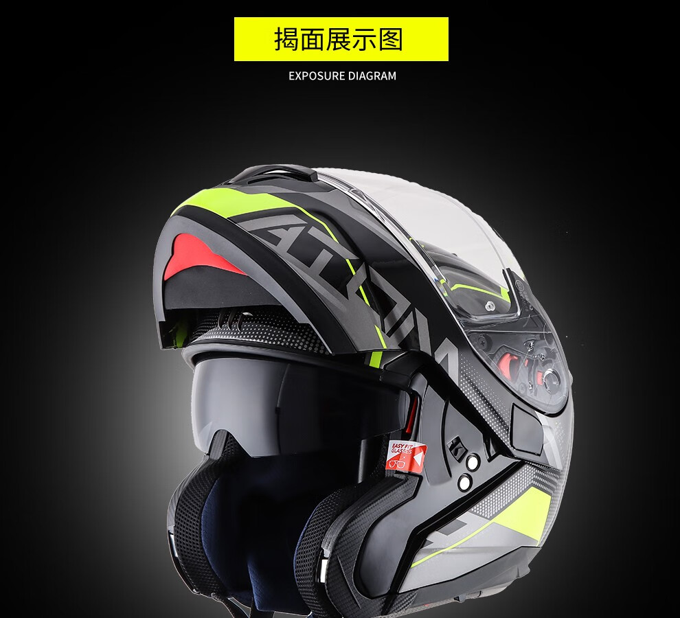 初号机头盔 西班牙mt摩托车揭面盔头盔双镜片四季加大号男女四季全盔