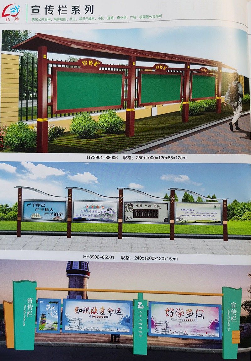 户外宣传栏不锈钢宣传栏户外挂墙公告栏校园橱窗公示栏烤漆展板广告牌