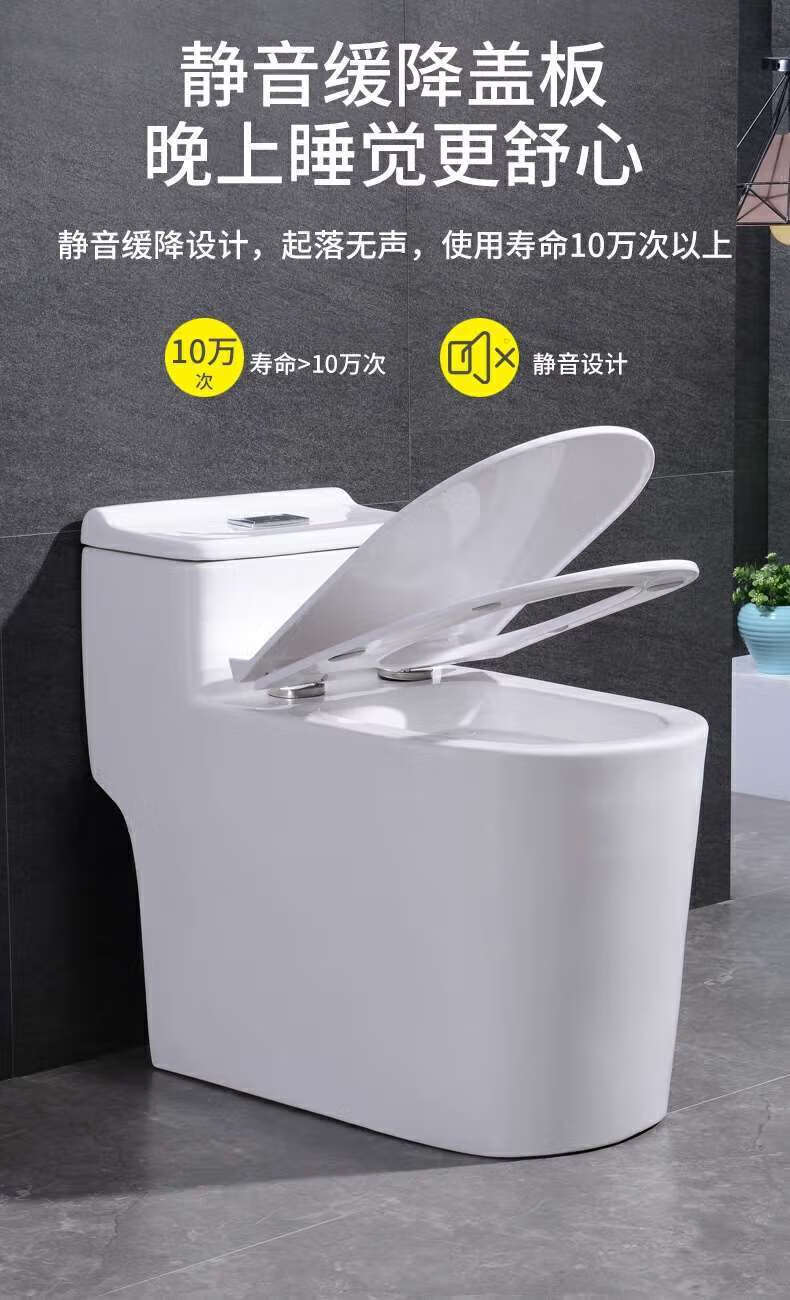 九牧王九牧王家用抽水马桶成人老人坐便器卫生间卫浴大口径虹吸式款