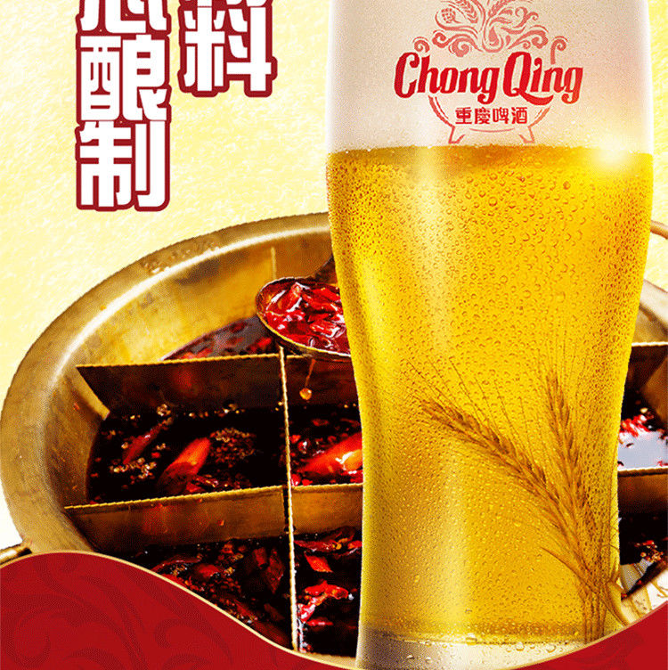 重庆88啤酒 320ml*24/48瓶 重庆啤酒88小瓶装ktv夜场酒吧用酒整件山城