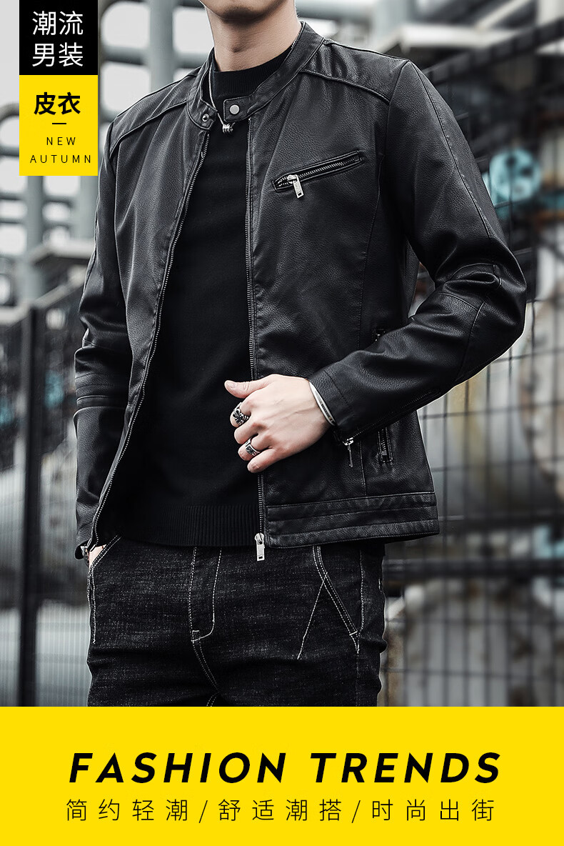 罗威凯狮 皮衣男2020新款帅气设计感皮夹克潮牌软皮韩版秋冬季男士