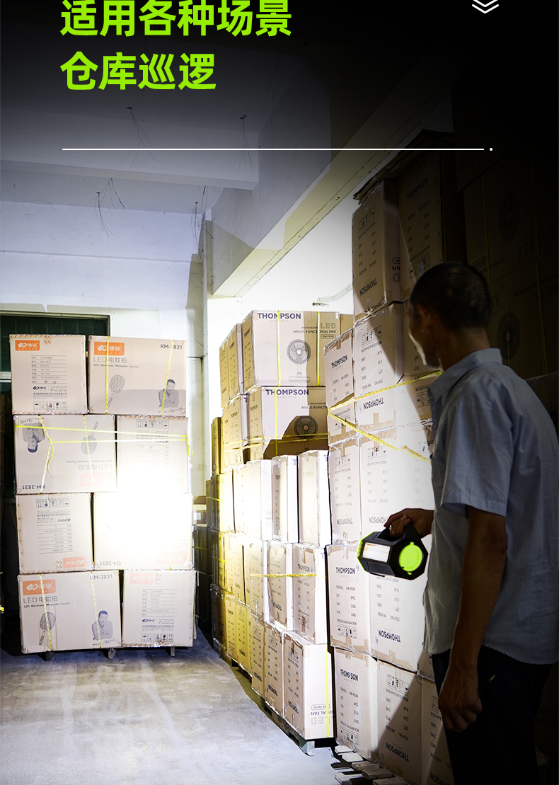 康铭手电筒康铭手电筒可充电强光手提式家用户外远射探照灯led超亮长