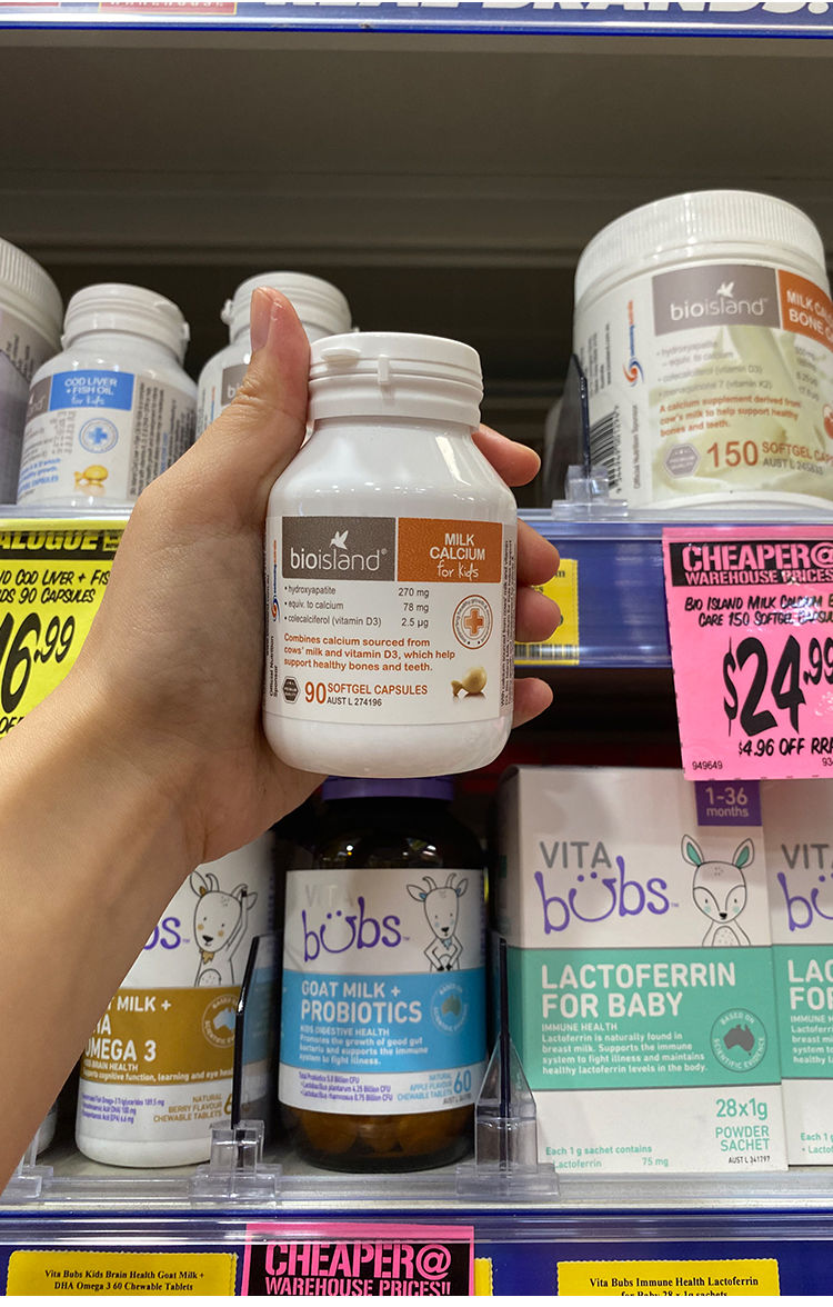 澳洲佰澳朗德bioisland乳钙90粒液体钙片婴宝宝幼儿钙