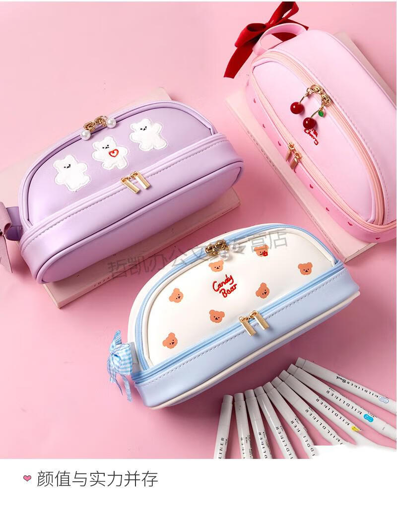 fgacct 笔袋双层大容量女网红笔盒日系简约初中生文具袋ins少女心文具