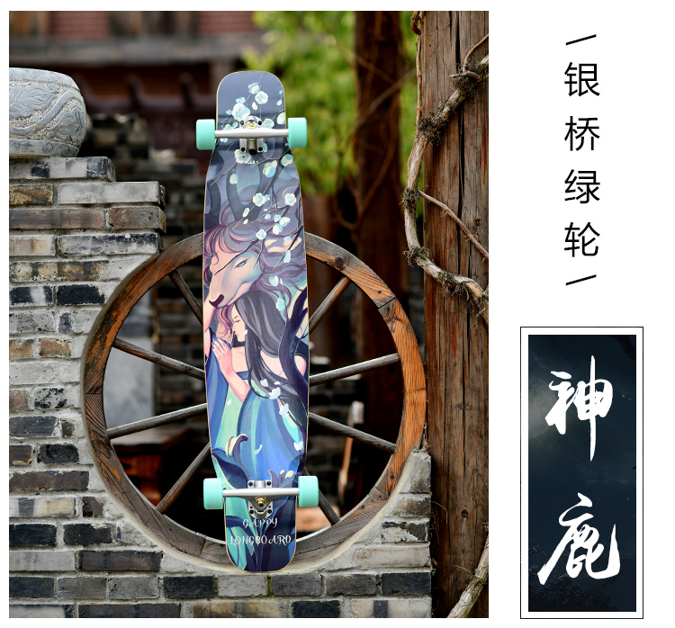 极限青春逆山微瑕疵魔术师长板喵板逆山初学者木雪画扇舞板孔雀鱼代步