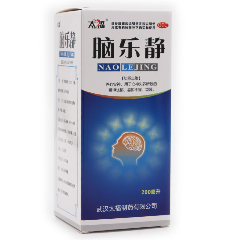 太福脑乐静200ml瓶盒养心安神用于心神失养所致的精神忧郁失惊烦躁5盒