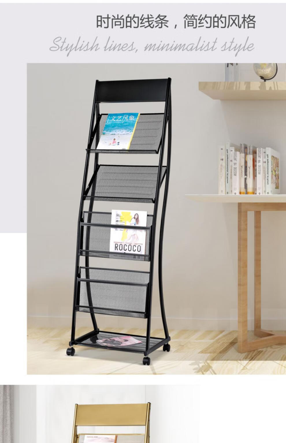 花云朵报刊架杂志架铁刊展示报纸架子资料宣传册落地收纳架报架学生