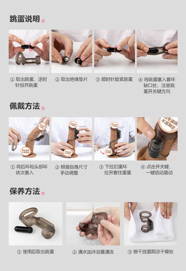 锁精环隐形环震动环男女房事共用自慰器sm情趣变态用品房事道具玩具